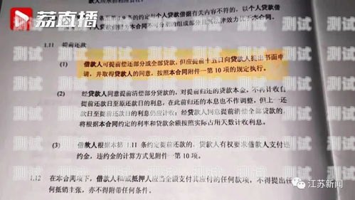 探讨摆地摊推广电话卡的合法性摆地摊推广电话卡合法吗安全吗