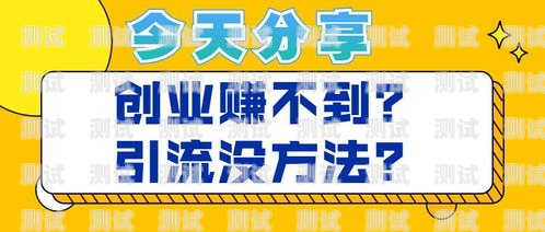 如何成功推广抖音电话卡怎么做抖音电话卡推广赚钱