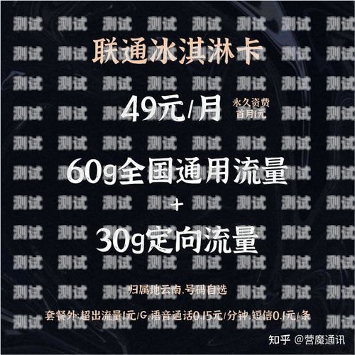 流量卡推广的有效方法怎样才可以推广电话卡流量呢