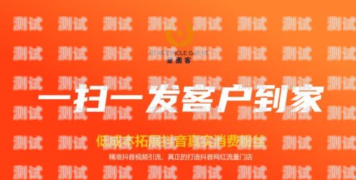 抖音上怎么推广电话卡抖音上怎么推广电话卡号卡呢