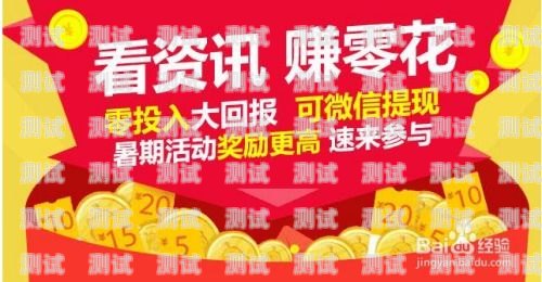 联通推广电话卡能挣钱吗？联通推广电话卡能挣钱吗安全吗