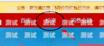 警惕电话卡推广赚佣金骗局——揭示套路视频的真相电话卡推广赚佣金骗局套路视频大全