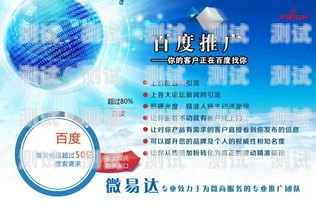 电话卡代理推广的实用指南电话卡代理推广怎么做的呢