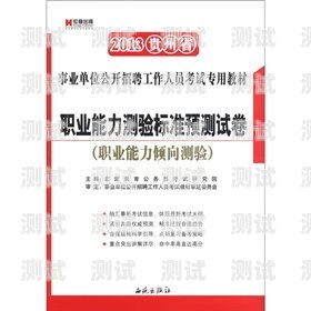 电话卡推广员，连接你与通信世界的桥梁电话卡推广员是什么职业类别