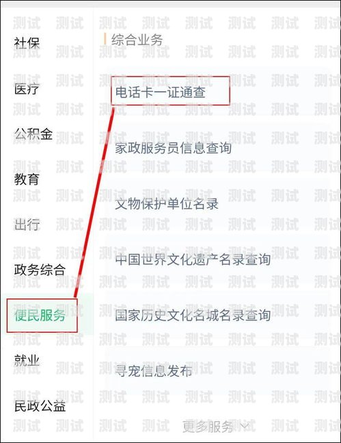 微信推广工作中电话卡办理要求指南微信推广工作要求办电话卡合法吗