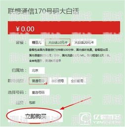 联通推广电话卡办理指南联通推广电话卡怎么办理的