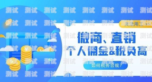 推广电话卡赚取佣金是否违法推广电话卡赚取佣金违法吗知乎