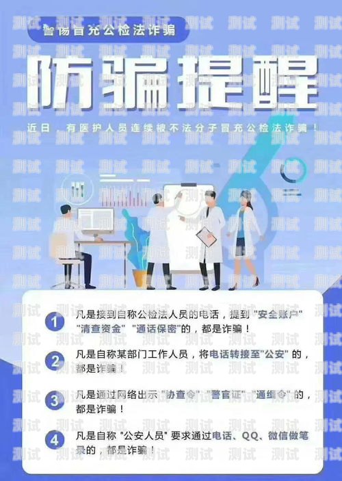 小程序推广电话卡是否违法？深入解析与法律边界小程序推广电话卡违法吗怎么举报