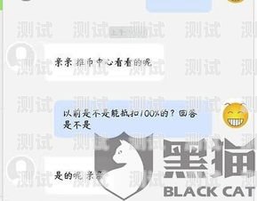 任推邦怎么推广电话卡