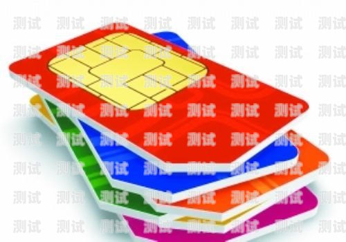 电话卡改套餐推广拿佣金攻略电话卡改套餐推广拿佣金渠道是真的吗