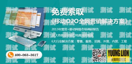 电话卡推广的有效策略与技巧电话卡推广的宣传方法和技巧有哪些