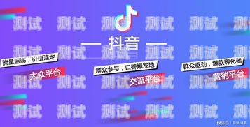 抖音电话卡推广收费指南电话卡抖音上推广怎么收费的