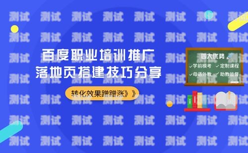 电话卡推广平台怎么做电话卡推广平台怎么做的