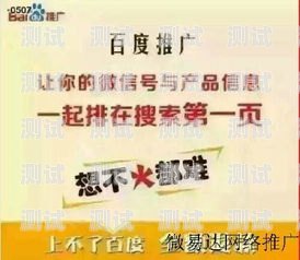 电话卡推广代理员怎么做电话卡推广代理员怎么做的