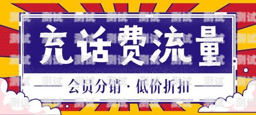 电话卡推广代理员怎么做电话卡推广代理员怎么做的