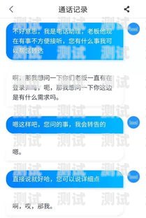 陌拜推广联通电话卡，如何在陌生拜访中成功推销陌拜推广联通电话卡可靠吗