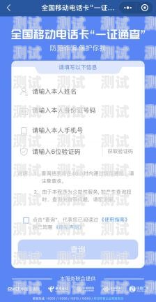 电话卡推广项目渠道的多种类型电话卡推广项目渠道有哪些类型的