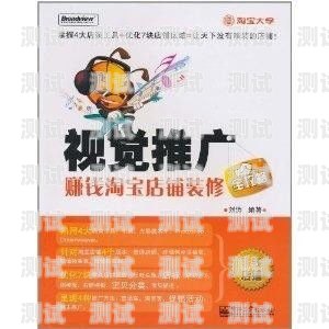 电话卡推广新用户赚钱的实用指南电话卡如何推广新用户赚钱呢