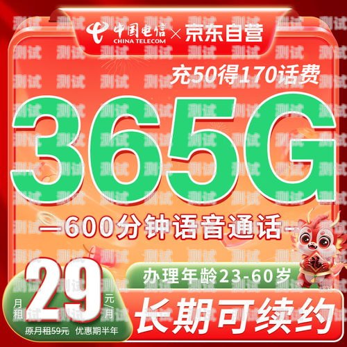 5G 时代，畅享无限可能——推广 5G 移动电话卡推广5g移动电话卡违法吗