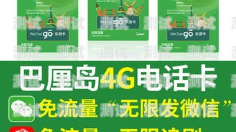 5G 电话卡推广拿货指南5g电话卡推广怎么拿货的