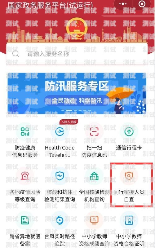 微信上推广的电话卡可信吗？微信上推广的电话卡可信吗安全吗