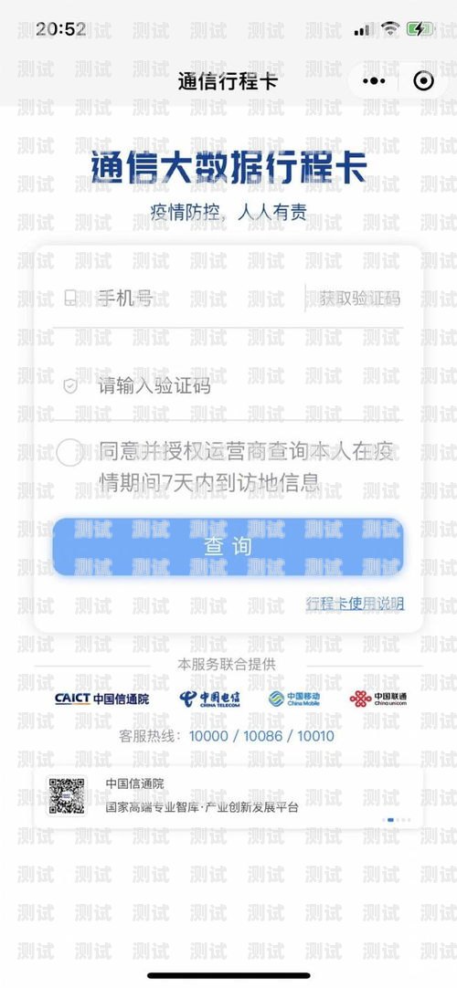 推动 5G 时代，提升支付分——电话卡 5G 卡支付分推广攻略5g手机卡推广