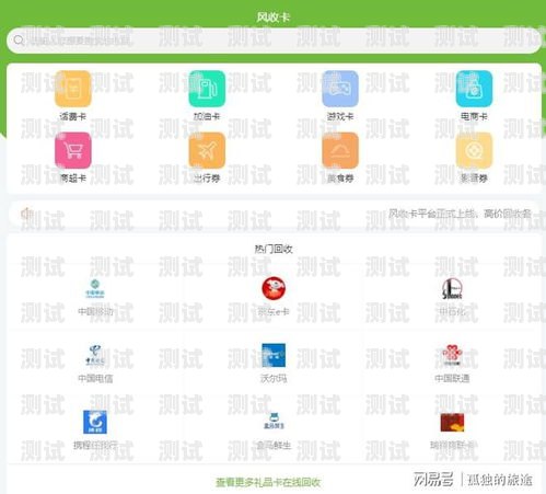 网络电话卡推广平台官网，让通话更便捷，让收益更丰厚网络电话卡推广平台官网下载