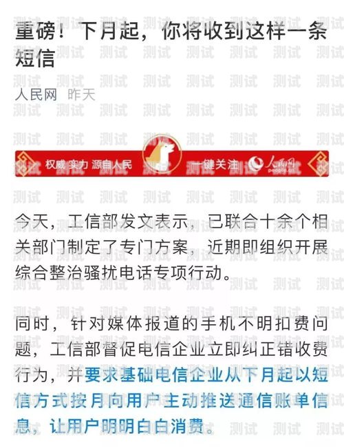 联通推广电话卡是否收费？知乎上的真相联通推广电话卡收费吗知乎