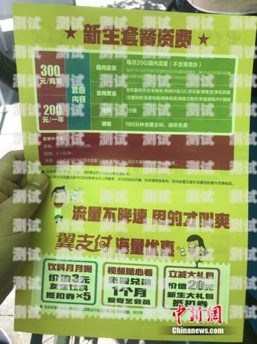 校园电话卡，为你的大学生活增色添彩大学校园电话卡项目推广怎么做