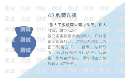 办电话卡 app 拉新推广是否合法？办电话卡app拉新推广合法吗安全吗