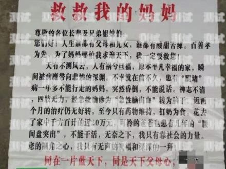 街边推广电话卡是否犯法及相关判刑问题街边推广电话卡犯法吗判几年