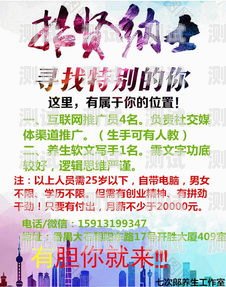 电话卡推广员招聘要求高吗？电话卡推广员招聘要求高吗知乎