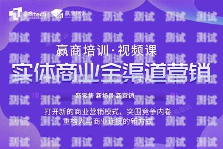 电话卡推广渠道怎么做的呢？电话卡推广渠道怎么做的呢视频