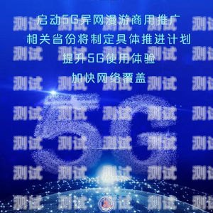 联通推广 5G 电话卡能否赚钱？联通推广5g电话卡赚钱吗安全吗