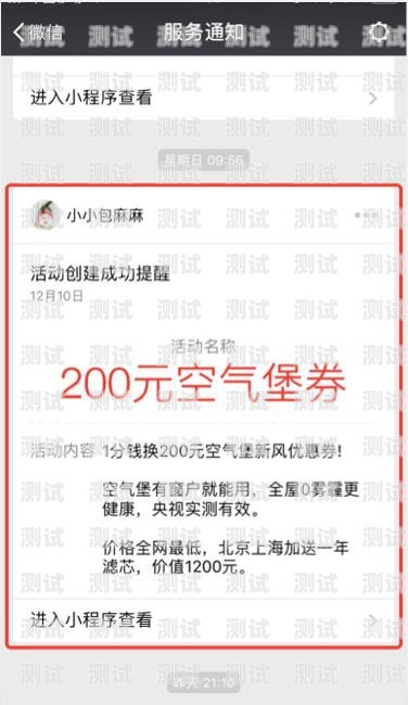 微信电话卡推广的实用指南微信电话卡推广怎么做的呢