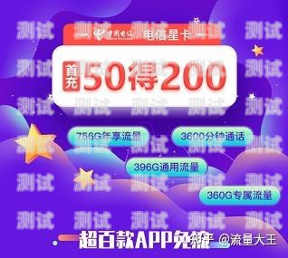 如何有效地推广电话卡套餐怎么样推广电话卡套餐呢知乎