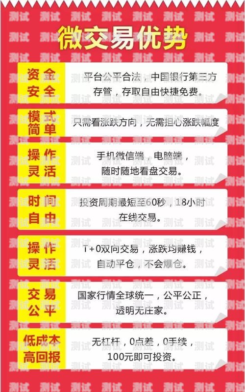 推广电话卡能否赚钱？真相揭秘推广电话卡赚钱吗是真的吗吗