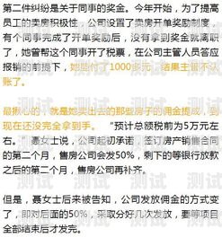 电话卡推广赚佣金，真相揭秘电话卡推广赚佣金玩法是真的吗吗