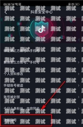 抖音推广的电话卡真的那么好吗？抖音推广的电话卡怎么样注销