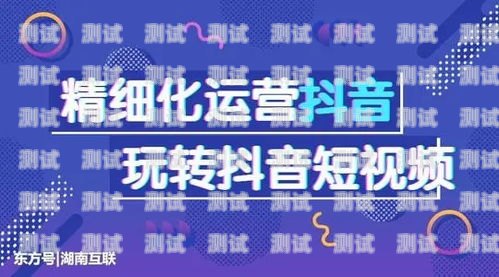 抖音电话卡推广的注意事项抖音电话卡推广的注意事项有哪些