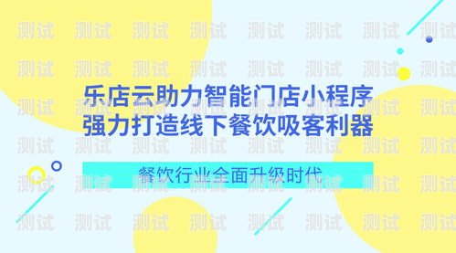 线下推广电话卡，如何通过巧妙策略赚取丰厚利润线下推销电话卡