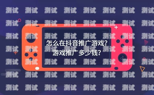 抖音推广的电话卡靠谱吗？抖音推广的电话卡是真的吗