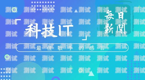 小程序推广电话卡，创意与策略小程序推广电话卡怎么做的