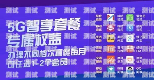 远特通信，引领 5G 时代的通信先锋远特通信推广5g电话卡套餐