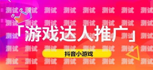 抖音电话卡推广攻略，引爆市场的秘诀怎么做抖音电话卡推广呢视频