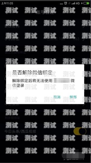 抖音推广的电话卡订了怎么取消抖音推广的电话卡订了怎么取消订单