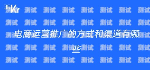 抖音推广电话卡渠道是什么抖音推广电话卡渠道是什么意思