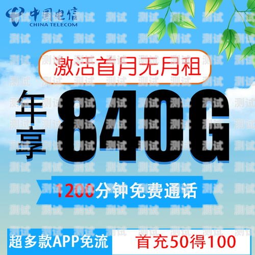 在抖音上成功推广电话卡套餐的秘诀如何在抖音推广电话卡套餐呢