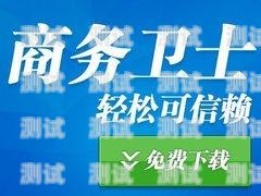 电话卡推广平台有哪些公司做的？电话卡推广平台有哪些公司做的好