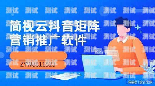 抖音可以推广电话卡吗？安全吗？抖音可以推广电话卡吗安全吗是真的吗